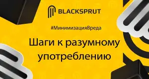 BlackSprut актуальные ссылки BlackSprutonion site