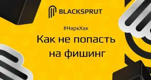BlackSprut blacksprut click