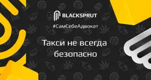 BlackSprut сайт BlackSprut2krnvkatkrnkv2torat com