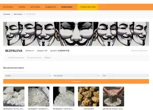 Как пройти капчу на BlackSprutе blacksprut click