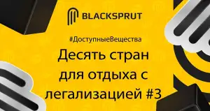 Ошибка 2fa в blacksprut